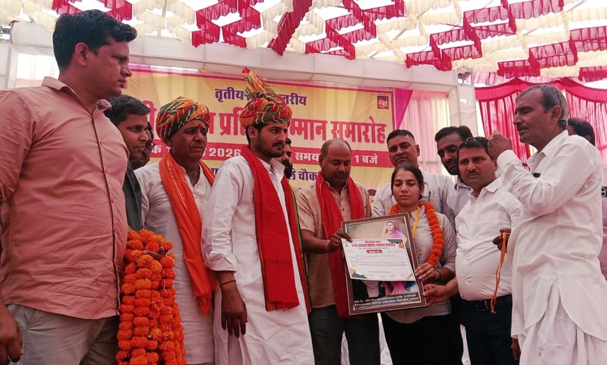 सकट में सैनी समाज का तृतीय जिला स्तरीय प्रतिभा सम्मान समारोह हुआ आयोजित, समाज के छात्र-छात्राओं का किया सम्मान