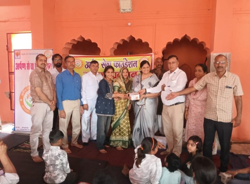 अर्पण सेवा फाउंडेशन द्वारा 'कुटुम्ब प्रबोधन' कार्यक्रम का आयोजन: संयुक्त परिवार और संस्कारों के संरक्षण पर दिया बल