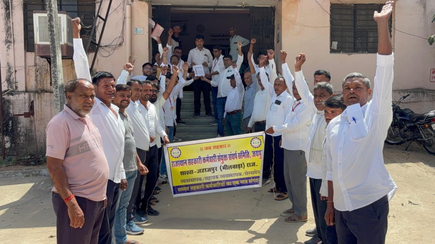 ग्राम सेवा सहकारी समितियों के कार्मिकों की समस्याओं को लेकर मुख्यमंत्री के नाम ज्ञापन