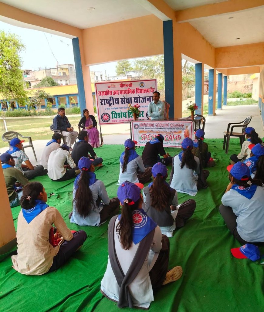 पीएम श्री राजकीय उच्च माध्यमिक विद्यालय वैर में राष्ट्रीय सेवा योजना के विशेष शिविर आयोजित