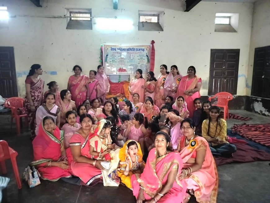 वैश्य महिला समिति के तत्वावधान मे गणगौर पूजा एवं सिंजारे का उत्सव।