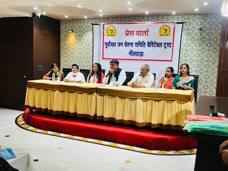 बिहार दिवस पर भीलवाड़ा में लगेगा विशाल निःशुल्क चिकित्सा शिविर, 1000 से अधिक मरीजों को मिलेगा लाभ