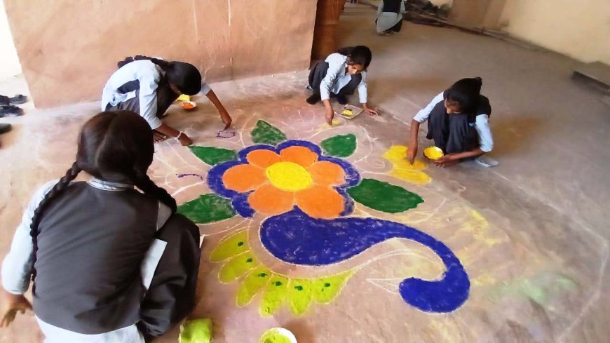 राजकीय संग्रहालय में रंगोली प्रतियोगिता आयोजित