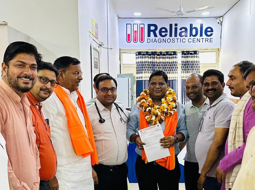 डॉ. शैलेन्द्र गुप्ता भाजपा चिकित्सा प्रकोष्ठ एवं दीनदयाल गुप्ता भाजपा व्यापार प्रकोष्ठ के जिलाध्यक्ष