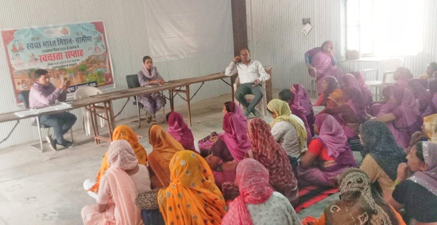 कठूमर में स्वच्छता सप्ताह के तहत आंगनबाड़ी कार्यकर्ताओं की बैठक आयोजित