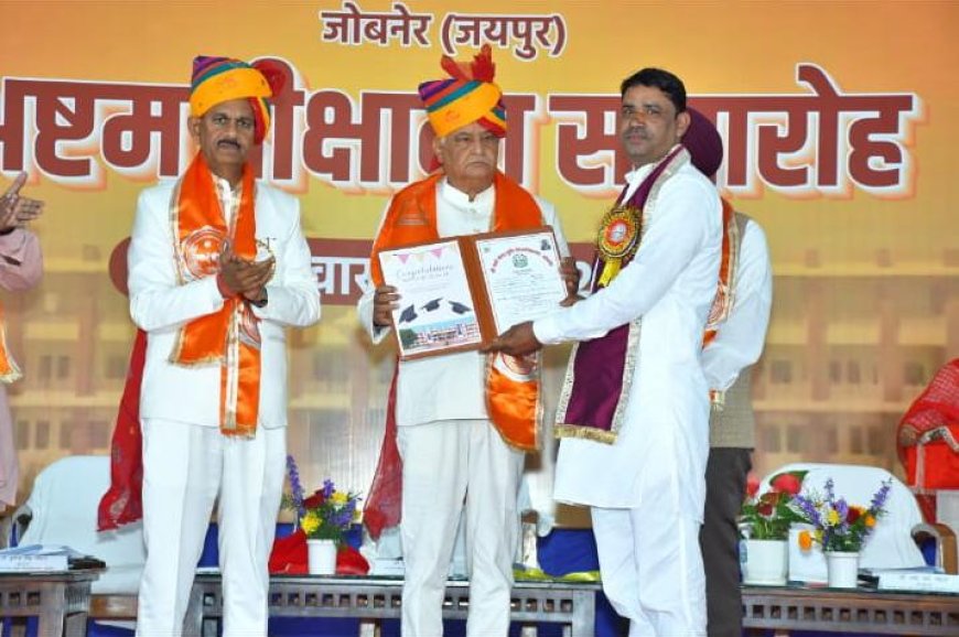 सालमपुर निवासी फूलचन्द बैरवा को मिली पीएचडी डिग्री