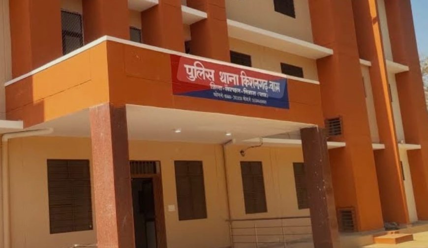 किशनगढ़ बास पुलिस की बड़ी कार्रवाई, अवैध मादक पदार्थ के साथ आरोपी गिरफ्तार