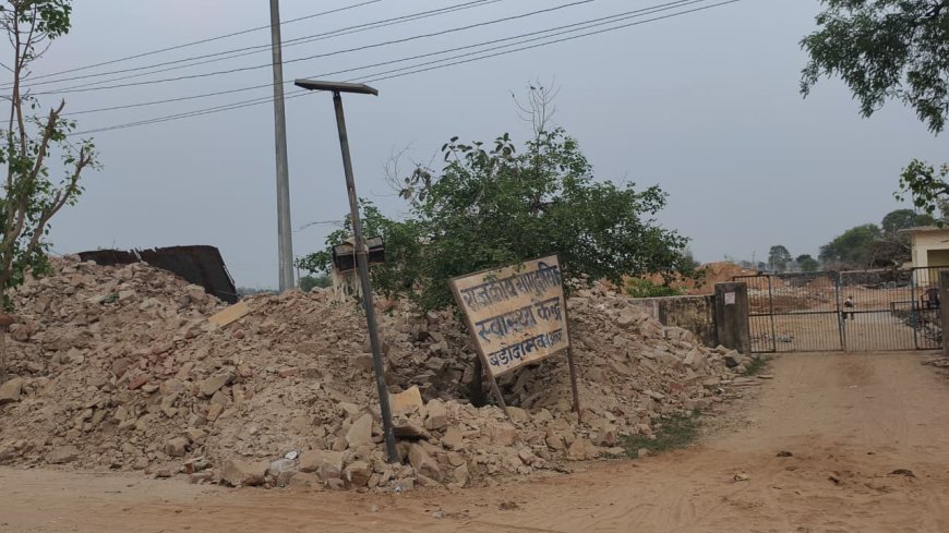 बड़ौदामेव में सीएचसी भवन निर्माण पर विवाद,  ग्रामीणों ने मुख्य प्रवेश द्वार की दिशा पर उठाए सवाल