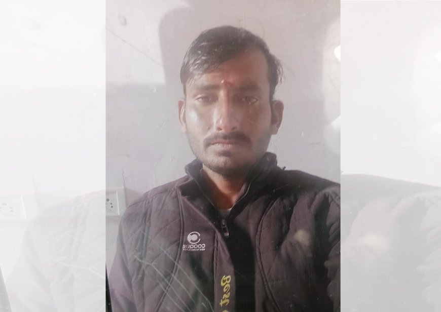 खेत में काम करते समय युवक की तबीयत बिगड़ी, इलाज के दौरान मौत: दो मासूम बच्चों के सिर से उठा पिता का साया