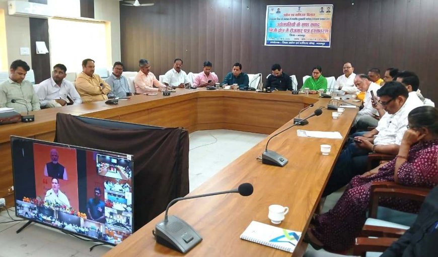 राजस्थान दिवस समारोह के उपलक्ष में उद्यमी संवाद आयोजित, मुख्यमंत्री ने उद्यमियों से संवाद कर विभिन्न योजनाओं के लाभार्थियों को सौंपे चैक कलेक्ट्रेट सभागार से जिले के उद्यमी जुडे वर्चुअली