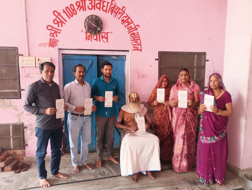 श्री शनिदेव प्राण प्रतिष्ठा पोस्टर का विमोचन, श्री वीर हनुमान आश्रम पर 24 से 31 मार्च तक मनाया जाऐंगा श्री शनि महोत्सव