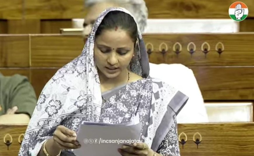 भरतपुर सांसद संजना जाटव ने संसद में उठाई किसानों की आवाज़