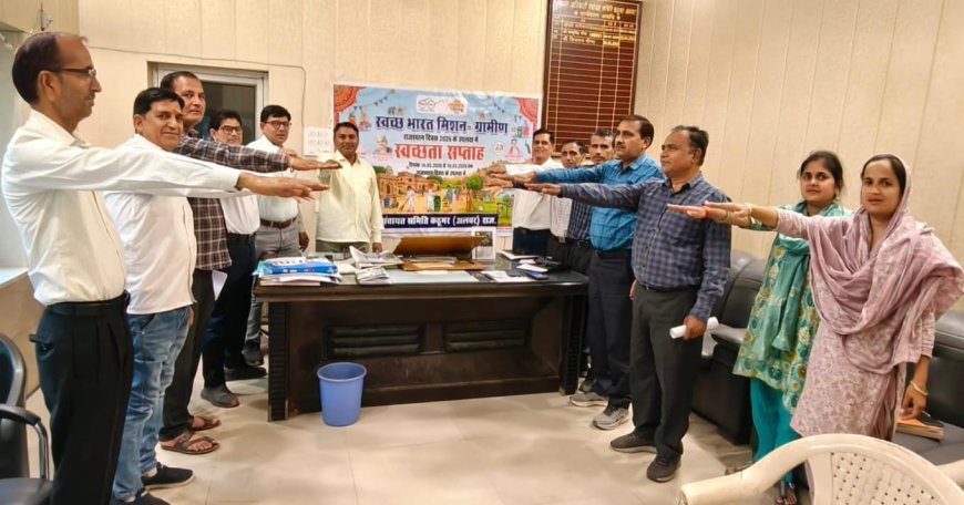 कठूमर में स्वच्छ भारत मिशन ग्रामीण के अंतर्गत स्वच्छता सप्ताह हुआ सम्पन्न