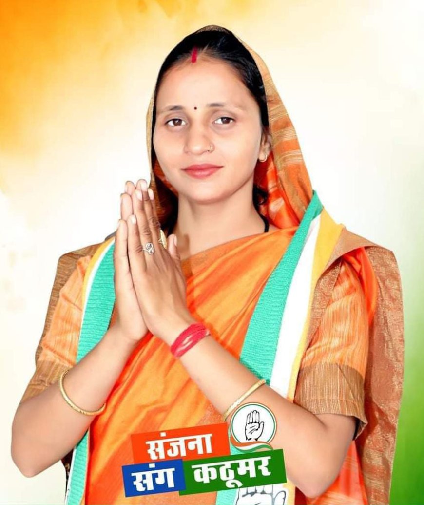 भरतपुर लोकसभा क्षेत्र में अतिवृष्टि से फसलों का नुकसान: सांसद संजना जाटव ने मुख्यमंत्री को लिखा पत्र