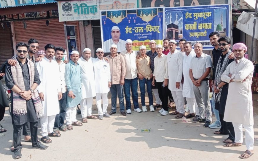 उदयपुरवाटी में हर्षोल्लास से मनाया ईद उल फितर का त्यौहार; ईदगाह में की ईद की नमाज अदा
