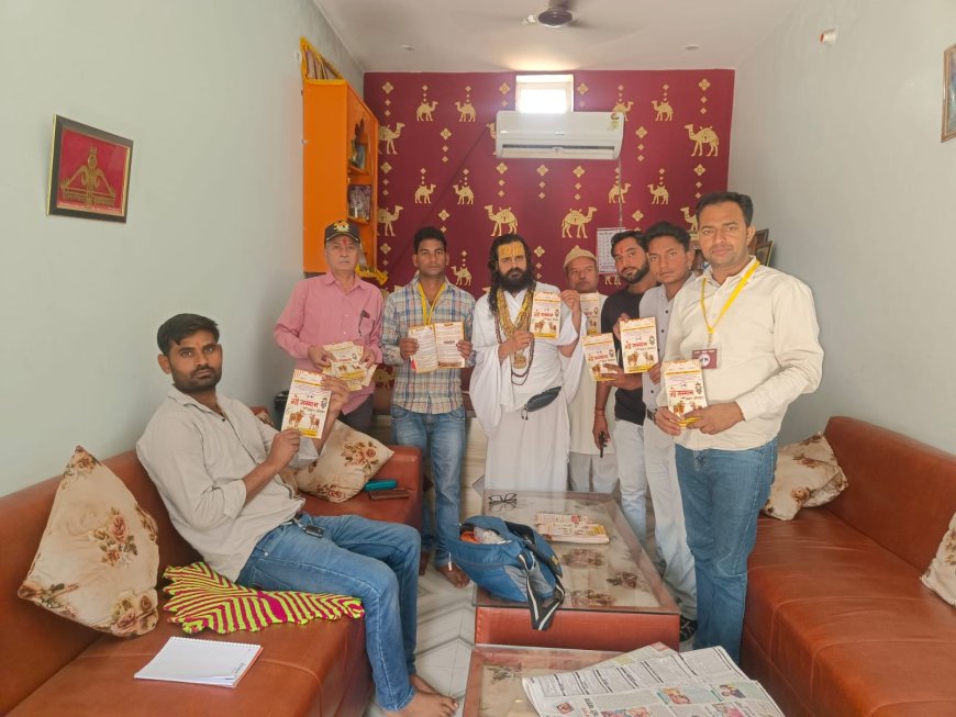 मंडावर में गोसम्मान आह्ववान अभियान को लेकर  बैठक आयोजित