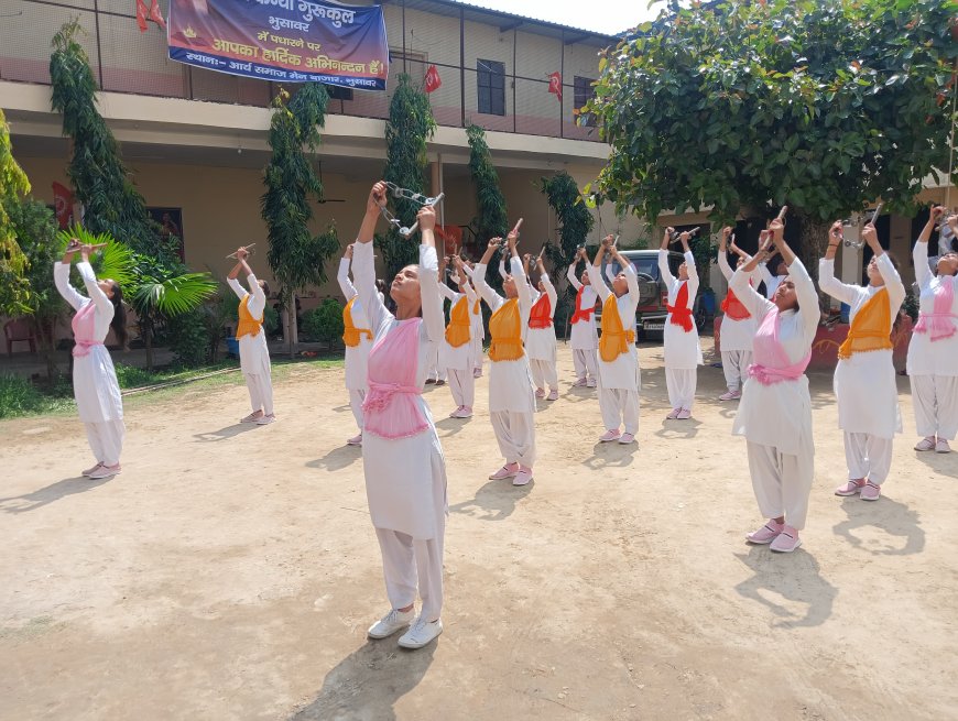 आर्य समाज कोई संप्रदाय नही,बल्कि एक विचारधारा   - लेझीम नृत्य ने मन मोहा