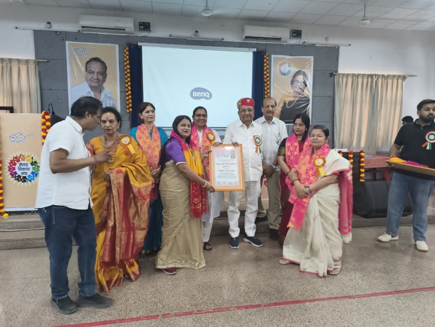 मेवाड़ नारी गौरव सम्मान: भींडर ब्लॉक की निवेदिता जोशी हुई सम्मानित