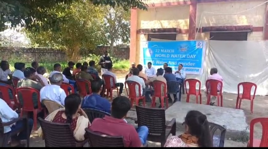 भरतपुर में जिला स्तरीय विश्व जल दिवस का आयोजन