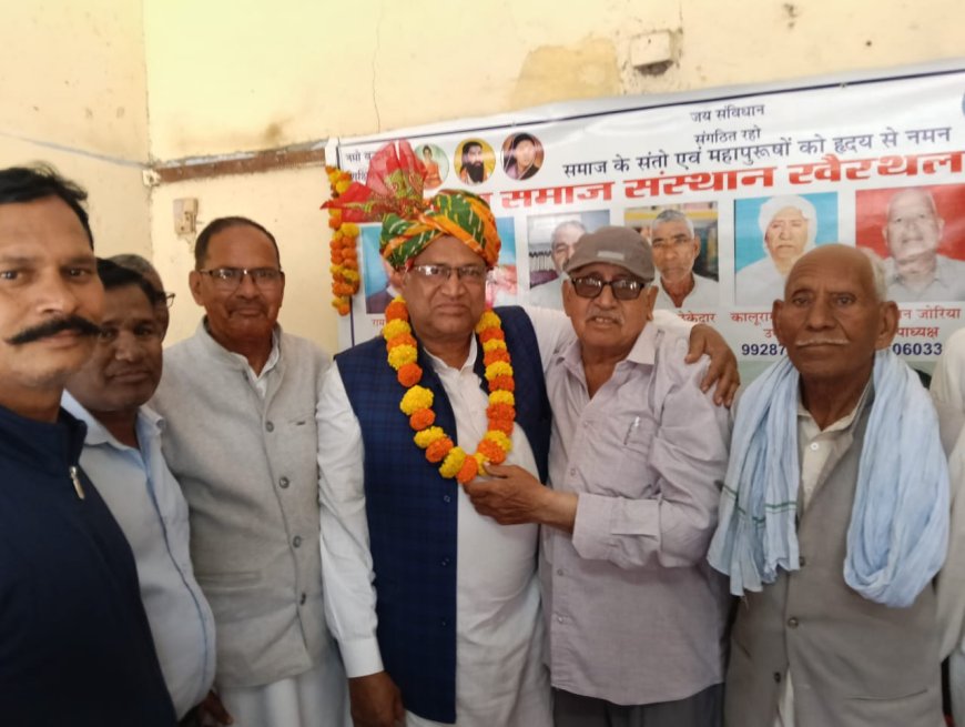 जाटव समाज संस्थान खैरथल के चुनावों में हाथ सिलाई मशीन पैनल ने मारी बाजी, रसगोन बने अध्यक्ष