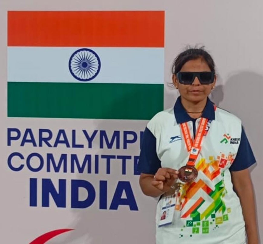 रायपुरिया गांव की बेटी मुस्कान ने राष्ट्रीय मंच पर बिखेरी चमक गांव जिले का नाम किया रोशन