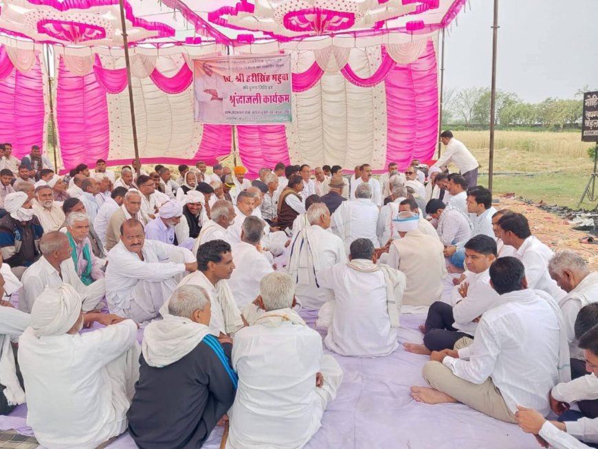 पूर्व सरकारी मुख्य सचेतक की पुण्यतिथि पर किए श्रद्धा सुमन अर्पित