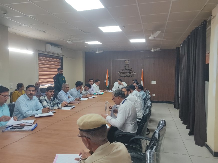 अतिरिक्त जिला कलेक्टर की अध्यक्षता में साप्ताहिक समीक्षा बैठक आयोजित,  फ्लैगशिप योजनाओं की प्रगति की हुई समीक्षा