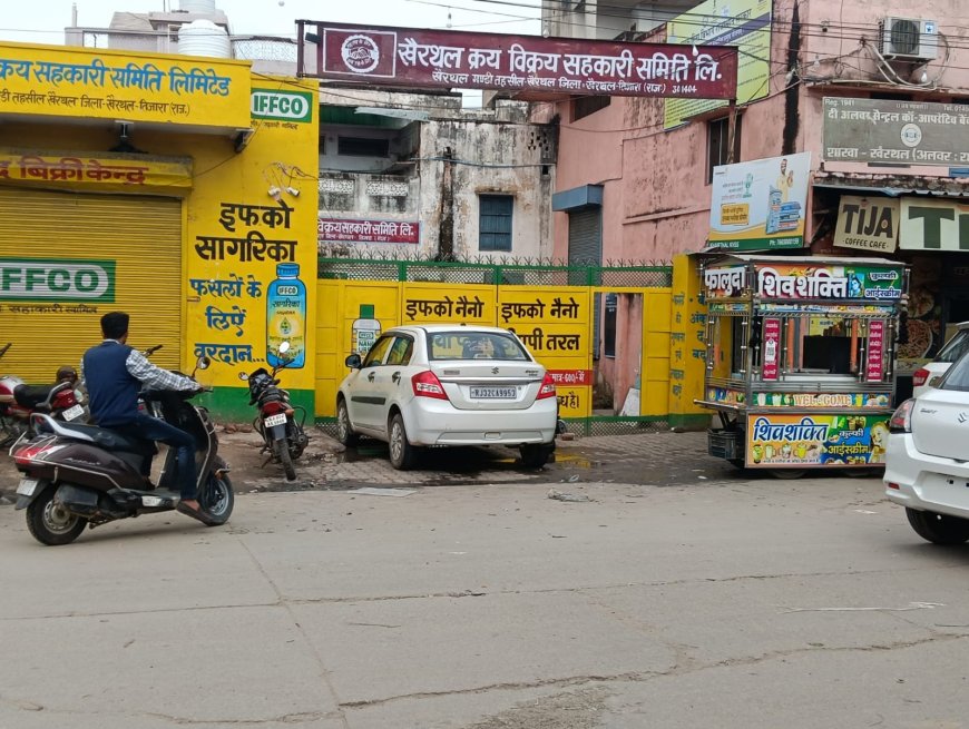 खैरथल क्रय विक्रय सहकारी समिति लि० की 61 वीं वार्षिक साधारण सभा 25 मार्च को