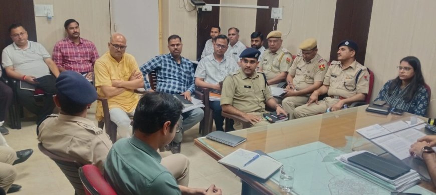 त्योहारों को लेकर कानून व्यवस्था की समीक्षा बैठक आयोजित