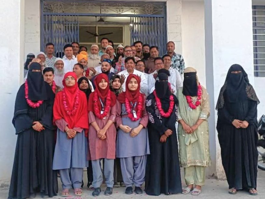 मदरसा अंजुमन उच्च माध्यमिक विद्यालय का दबदबा: कक्षा 10वीं का बोर्ड परिणाम रहा शत-प्रतिशत