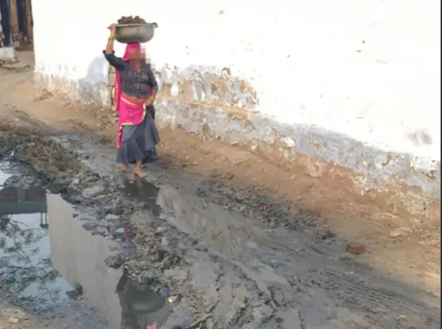 बांदका गांव में कीचड़, गंदगी से परेशान लोग: नाले के पानी से भरे रास्ते से स्कूल जाने को मजबूर बच्चे, गंभीर बीमारियां फैलने का भी डर