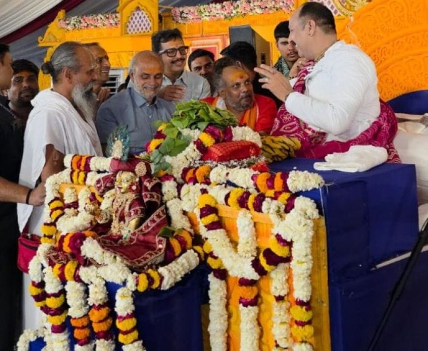 भीलवाड़ा में शिव महापुराण कथा की तैयारियों को मिली गति,  जयपुर में समिति पदाधिकारियों ने किया पंडित प्रदीप मिश्रा का भव्य स्वागत