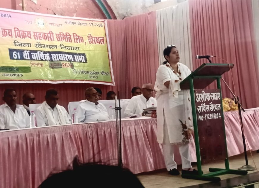 क्रय विक्रय सहकारी समिति लिमिटेड की आमसभा में 81 लाख रुपए का बजट सर्वसम्मति से पारित