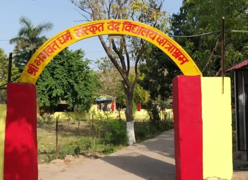 खैरथल में होगा भारतीय क्षेत्रीय वैदिक सम्मेलनः 28 मार्च से होगा शुरू, 18 राज्यों के संत-विद्वान लेंगे हिस्सा