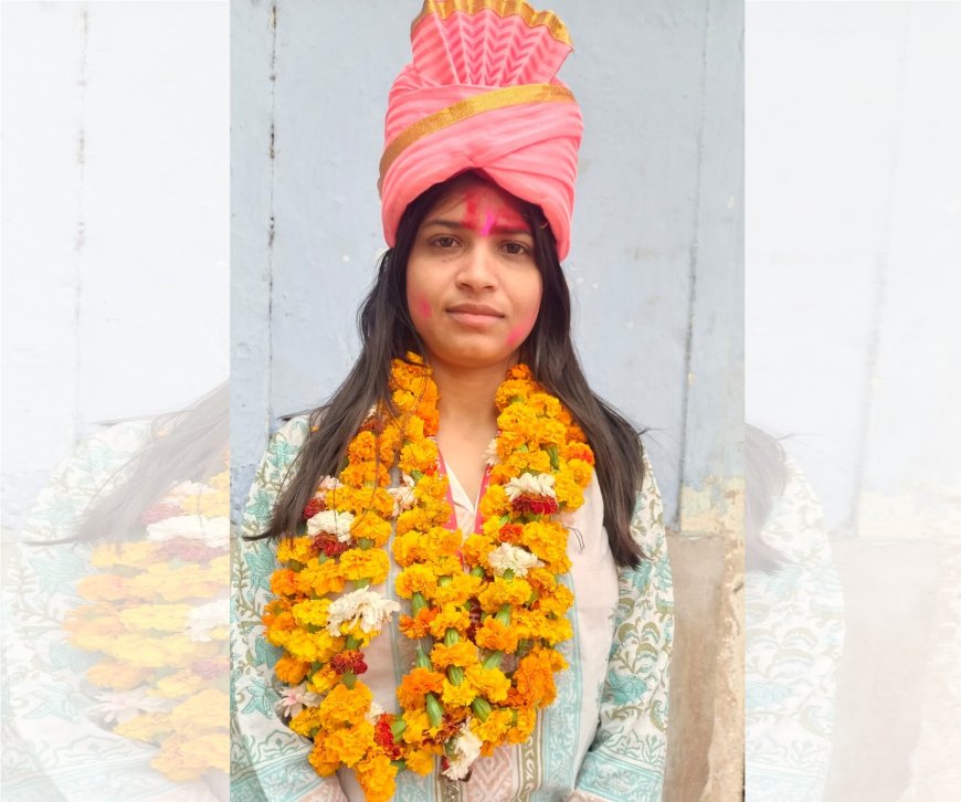 किसान की बेटी विट्ठल धाकड़ ने किया क्षेत्र का नाम रोशन; स्कूल व्याख्याता परीक्षा फिजिक्स में ऑल राजस्थान में दूसरी रैंक की हासिल