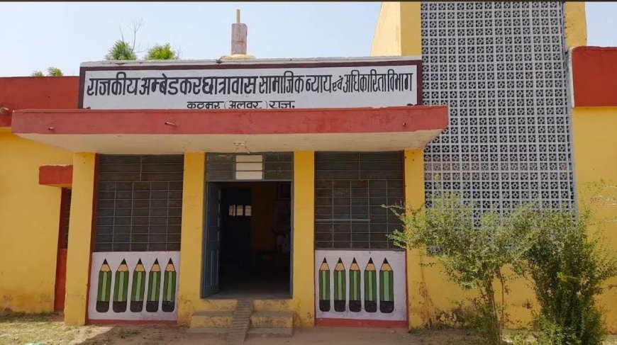 राजकीय छात्रावासों में प्रवेश प्रक्रिया हेतु आज से आवेदन शुरू;  छात्रावासों में रिक्त स्थानों पर प्रवेश पहले आओ, पहले पाओ