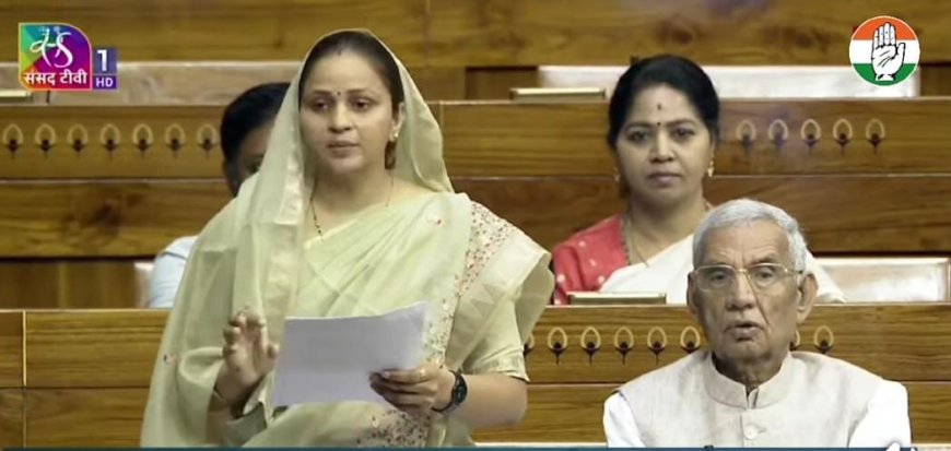 सांसद संजना जाटव ने सदन में उठाई ब्रज मेवात में रेल परिवहन की मांग; कोसी-कामां-डीग-भरतपुर के बीच नई रेलवे लाइन बिछाने की मांग