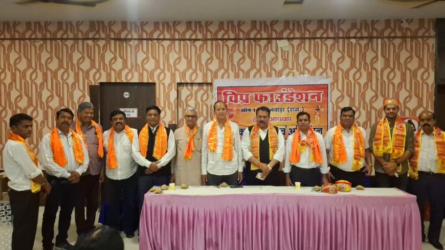 विप्र फाउंडेशन द्वारा लोक अभियोजकों का भव्य सम्मान समारोह सम्पन्न