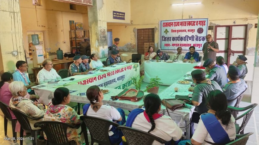 राजस्थान राज्य भारत स्काउट गाइड मण्डल मुख्यालय भरतपुर पर  जिला कार्यकारिणी सभा सम्पन्न