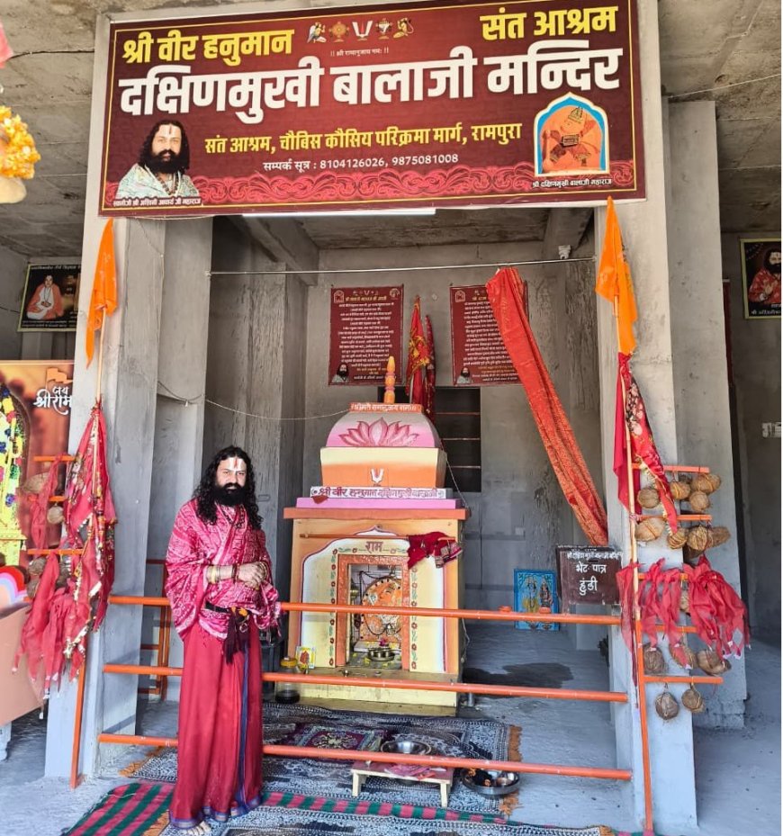 श्री वीर हनुमान दक्षिण मुखी बालाजी मंदिर पर तीन दिवसीय धार्मिक कार्यक्रम 31 से प्रारंभ; 2 अप्रैल को हनुमान जन्मोत्सव पर होगी प्राण प्रतिष्ठा