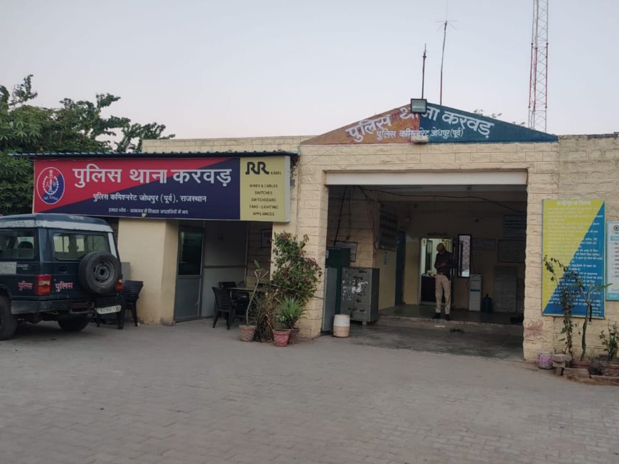 पुलिस की नशीले पदार्थों के खिलाफ एक बड़ी कार्रवाई, खारड़ा मेवासा गांव के खेत से भारी मात्रा में अवैध गांजे के पौधे बरामद,आरोपी गिरफ्तार