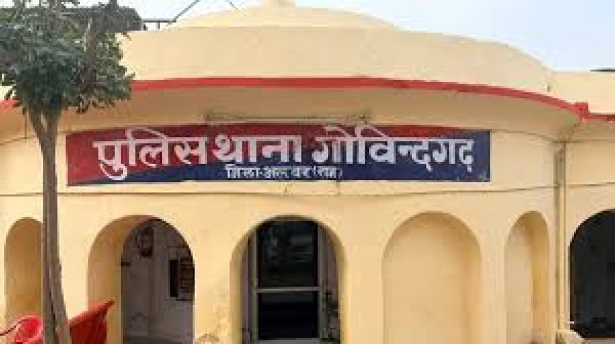 गोविंदगढ़ में युवक पर हमला, अलवर रेफर: महिला पर भाई और भतीजे बुलाकर हमला कराने का आरोप, आरोपी फरार