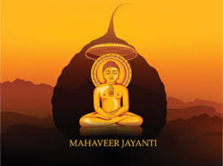 रामगढ़ में 30 मार्च को धूमधाम से मनाई जाएगी महावीर जयंती