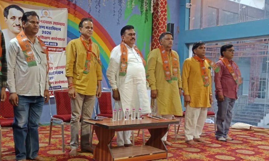 खेड़ली में भाजपा का संयुक्त प्रशिक्षण शिविर आयोजित, कार्यकर्ताओं को दिया संगठनात्मक मार्गदर्शन