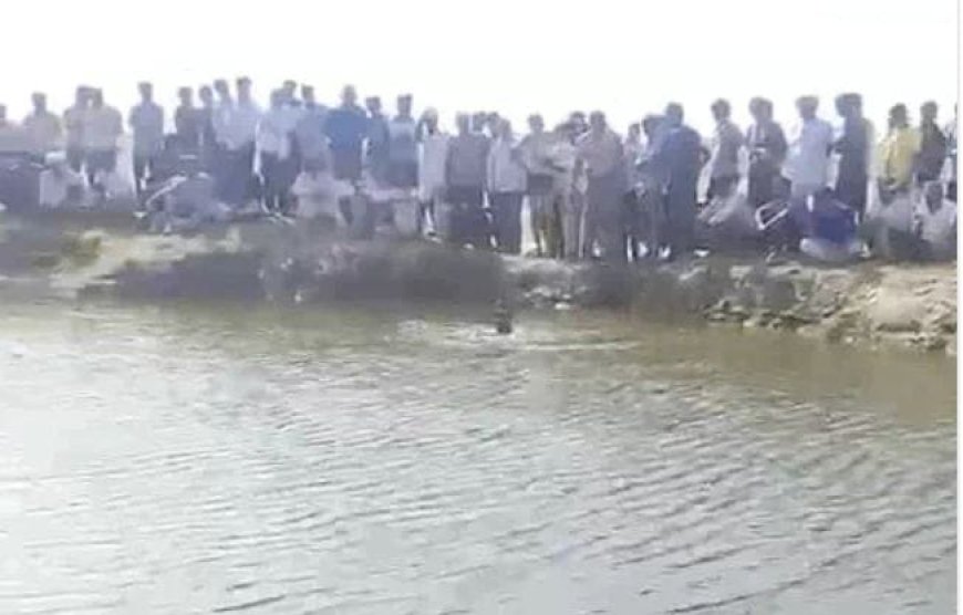 तालाब में डूबने से मामा–भांजे की दर्दनाक मौत, गांव में छाया मातम