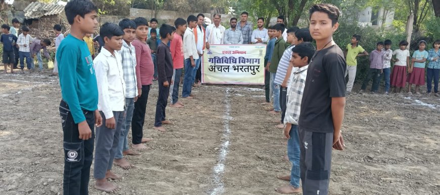 अंचल स्तरीय खेलकूद प्रतियोगिता संपन्न; कबड्डी में कुम्हेर और एथलेटिक्स में डीग व कठूमर का दबदबा