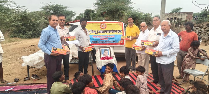 रेतीले धोरों से शिक्षा की उड़ान तक: रवि (सिंटू) ओझा फाउंडेशन बना मांडल क्षेत्र में परिवर्तन का आधार