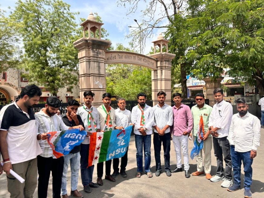 बांगड़ कॉलेज प्राचार्य के विरुद्ध NSUI कार्यकर्ताओं का कलेक्ट्रेट पर प्रदर्शन