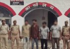 गोरखपुर पुलिस की बड़ी कार्रवाई: 9वीं की छात्रा से सामूहिक दुष्कर्म मामले में होटल संचालक सहित 4 गिरफ्तार, अन्य हिरासत में