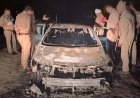 कार में लगी भीषण आग, ऑपरेशन के बाद घर लौट रही 25 वर्षीय विवाहिता की जिंदा जलकर मौत